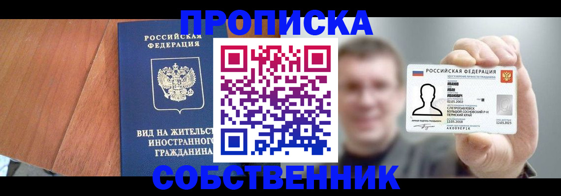 регистрация для дет. сада в Краснодарском крае